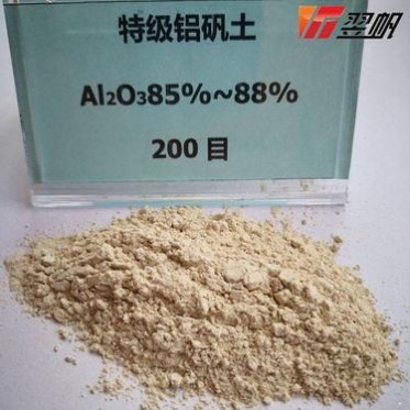二級乙鋁礬土粉 廠家 80鋁礬土粉 鋁礬土生料 翌帆耐火材料 三級鋁礬土粉
