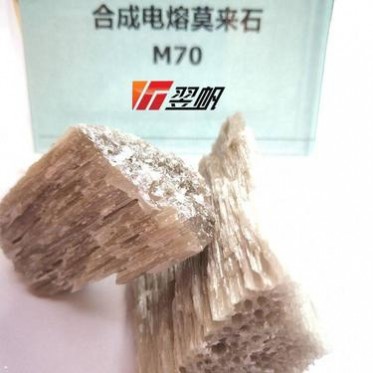 剛玉莫來石 燒結莫來石 耐熱鋼莫來石 翌帆耐火材料 廠家 燒結莫來石