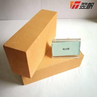 異型磚 低蠕變黏土磚 爐門襯磚耐火磚 翌帆耐火材料 廠家 低氣孔粘土磚