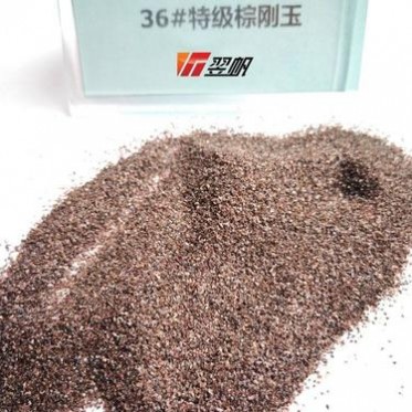 P砂棕剛玉 廠家 P砂棕剛玉砂 翌帆耐火材料 噴砂拋光用棕剛玉