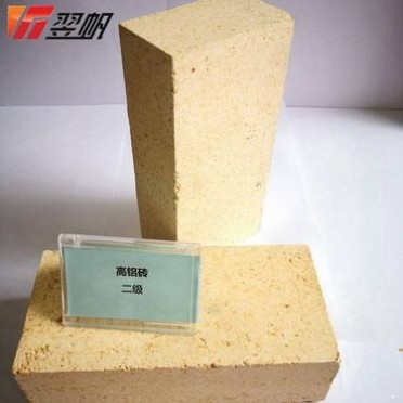 抗剝落高鋁磚 窯爐高鋁磚 二級輕質高鋁磚 翌帆耐火材料 廠家 輕質高鋁磚