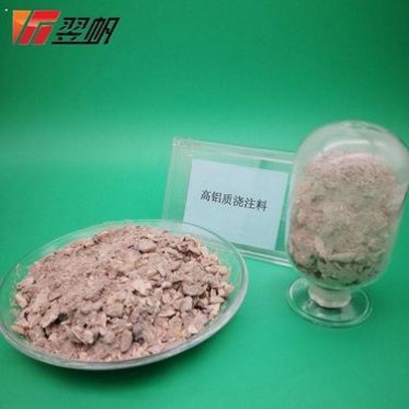 加熱爐耐火澆注料 莫來石耐火澆注料 鍋爐耐火澆注料 翌帆耐火材料 廠家直供 高爐熱風爐耐火澆注料