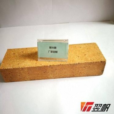 低蠕變黏土磚 低蠕變黏土磚 爐頂耐火磚 翌帆耐火材料 廠家 低氣孔粘土磚
