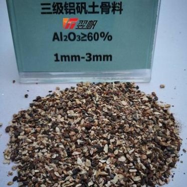 廠家 一級鋁礬土砂 鋁礬土生料 翌帆耐火材料