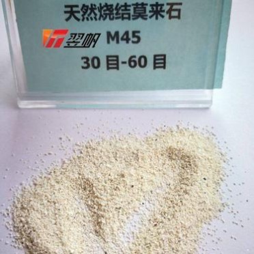 燒結莫來石 電瓷抽屜窯莫來石 翌帆耐火材料 廠家 剛玉莫來石