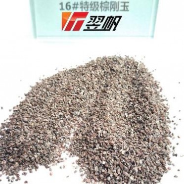 噴砂拋光用棕剛玉 廠家 P砂棕剛玉砂 翌帆耐火材料 二級棕剛玉