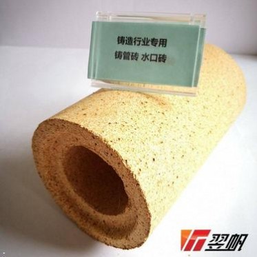 異形耐火磚 耐堿磚 電瓷抽屜窯輕質耐火磚 翌帆耐火材料 非標定制 耐火磚