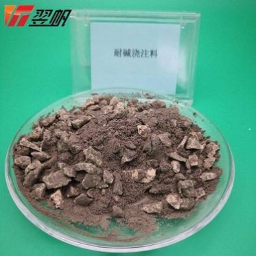 耐火澆注料 莫來石耐火澆注料 耐火澆注料 翌帆耐火材料 廠家直供 鍋爐耐火澆注料