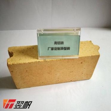 耐堿磚 高鋁輕質耐火磚 熱風爐輕質耐火磚 翌帆耐火材料 非標定制 輕質耐火磚