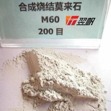 輕質莫來石 電瓷抽屜窯莫來石 翌帆耐火材料 廠家 燒結莫來石