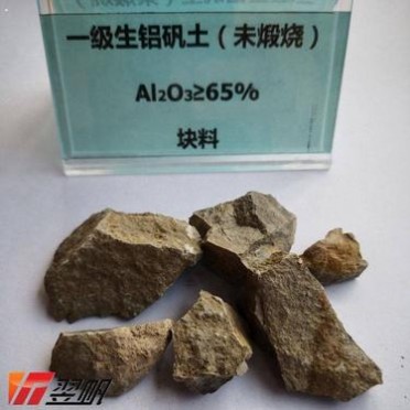 廠家 二級甲鋁礬土塊料 鋁礬土生料 翌帆耐火材料