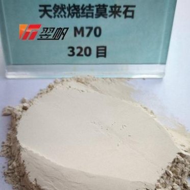 燒結莫來石 輕質莫來石 玻璃坩堝窯莫來石 翌帆耐火材料 廠家 石油裂介爐莫來石