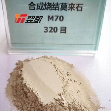 石油裂介爐莫來石 燒結莫來石 電瓷抽屜窯莫來石 翌帆耐火材料 廠家