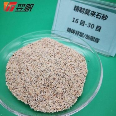 鍛造莫來石砂 隧道窯 精密鑄造莫來石砂 翌帆耐火材料 16-30目莫來石