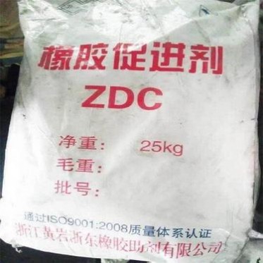 促進劑ZDC(EZ)