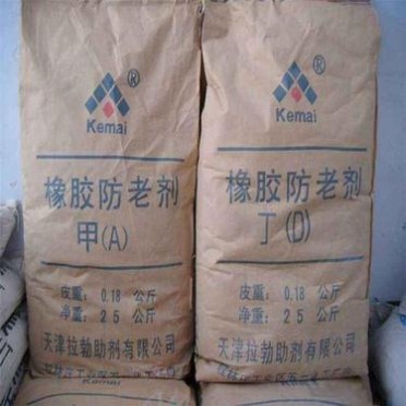 防老劑丁 （D）