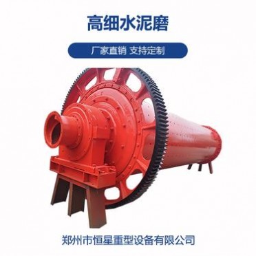 廣東MX24130高細水泥磨 滾筒礦用球磨機設備 粉煤灰研磨機