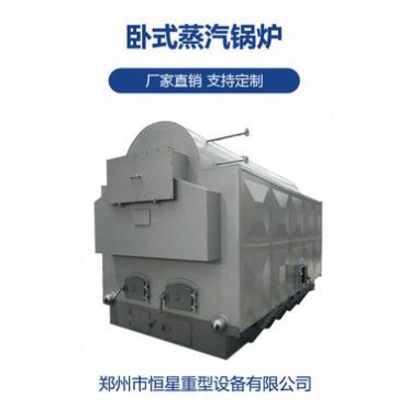 小型臥式蒸汽鍋爐現貨批發 恒星工業臥式蒸汽鍋爐參數