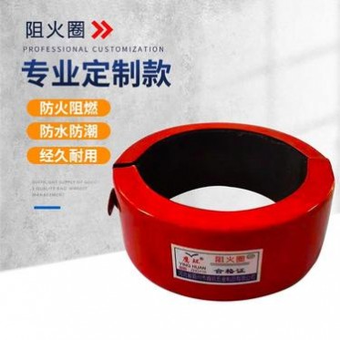 鷹環 110阻火圈 PVC管件阻火圈