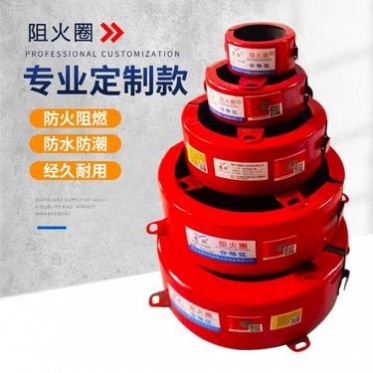 鷹環 北京阻火圈價格 PVC管件阻火圈 管道阻火圈價格