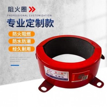 鷹環 消防阻火圈 PVC管件阻火圈 價格