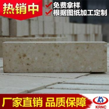 立十八枚高鋁磚 大條狀立式耐火高鋁磚 歡迎來電詳詢