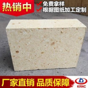 一級高鋁磚 多功用耐火高鋁磚批發 歡迎詢價