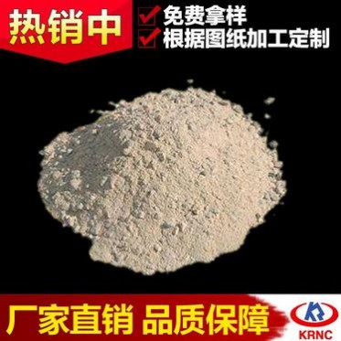 耐材廠家高鋁礬土 價格不貴 用途廣 詳細來電咨詢